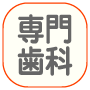 厕