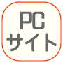 PCTCg