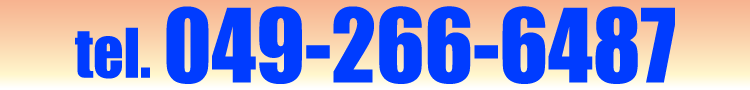 TEL0492666487